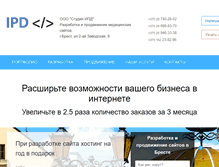 Tablet Screenshot of ipd.by