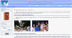 Desktop Screenshot of ipd.ru