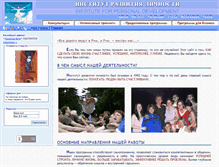 Tablet Screenshot of ipd.ru